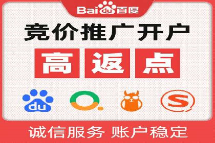 从零到一：百度推广代理商助力企业品牌升级
