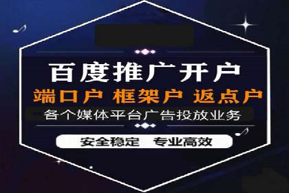 揭秘充值高返点：多行业应用案例